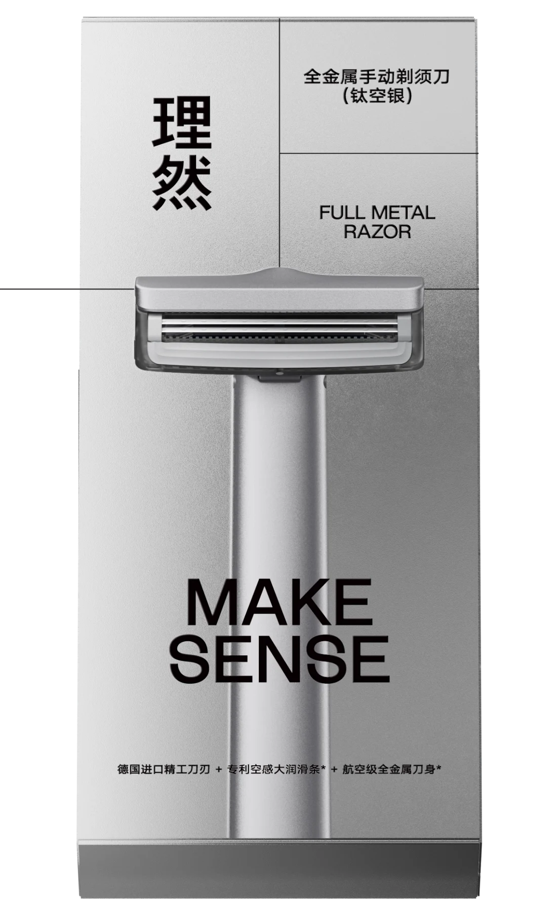 FULL METAL RAZOR（Titanium）